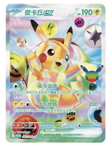 2026 Pokemon TCG Chinesisch Pikachu ex 30th Anniversary Promo 030/30th-P NM