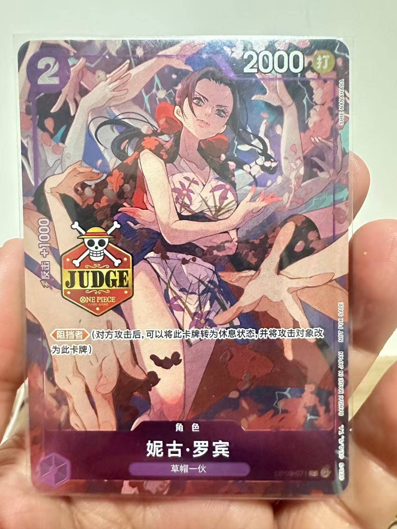 One Piece Nico Robin C Promo 2025 OP09-071 Judge Stamped Chinese