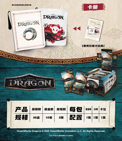 KB How To Train Your Dragon Cards Anime Movie Collection Trading Cards Toothless