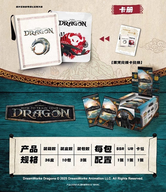 KB How To Train Your Dragon Cards Anime Movie Collection Trading Cards Toothless
