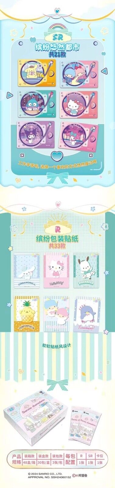 hello kitty pokemon card Official Sanrio Trading Card Cute CCG 30 Pack Box Sealed Hello Kitty KB – BenBenModels