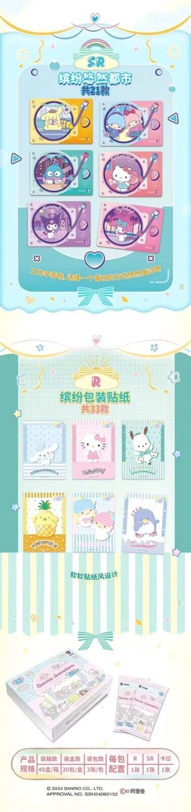 Official Sanrio Trading Card Cute CCG 30 Pack Box Sealed Hello Kitty KB