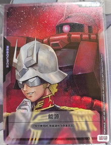 Chinese-Char Aznable&SAZABI RP-004 Promo Base TCG Participation Award Card Game
