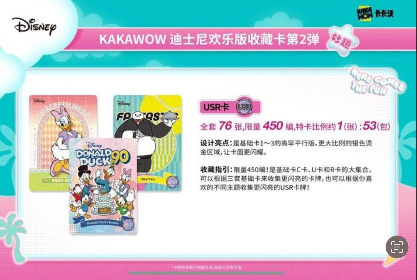 Coffret booster de cartes à collectionner Kakawow Disney Fun Series Type 2