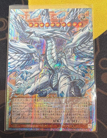 Asia edition YuGiOh! Deep-Eyes White Dragon,the Blue Abyss LOCR-JP002-PSER-OF JP