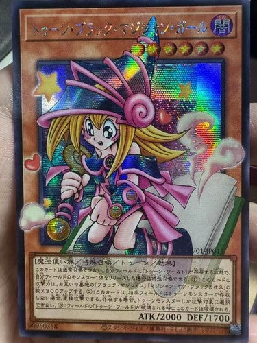 Asian Yugioh JP Toon Dark Magician Girl RV01-JP013 Secret Over Frame Full Art NM