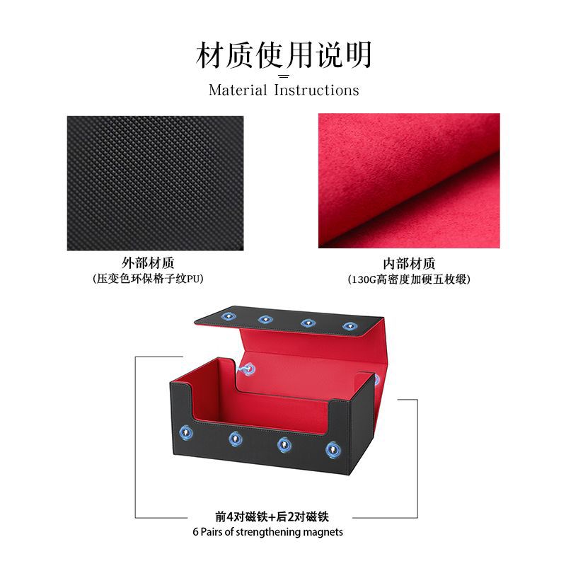 Strong Magnet PU Deck Box Flip Cover Card Brick Storage Case For Standard TCG Collectible Trading Cards
