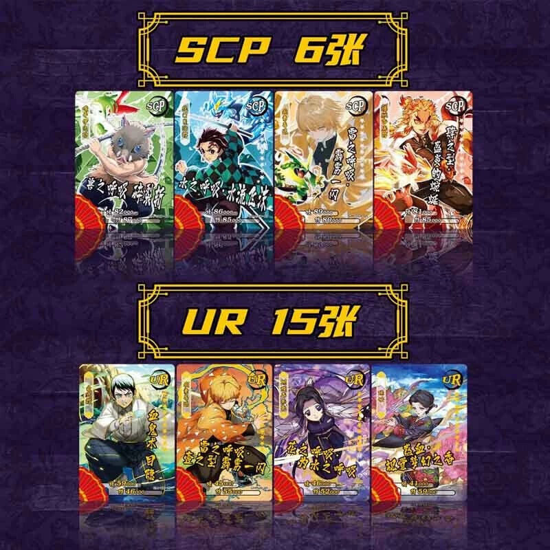 Demon Slayer x Pokemon Premium Booster Box TCG CCG Trading Card Anime NEW GM-Y01 BenBenModels Demon Slayer x Pokemon Premium Booster Box TCG CCG Trading Card Anime NEW GM-Y01 BenBenModels