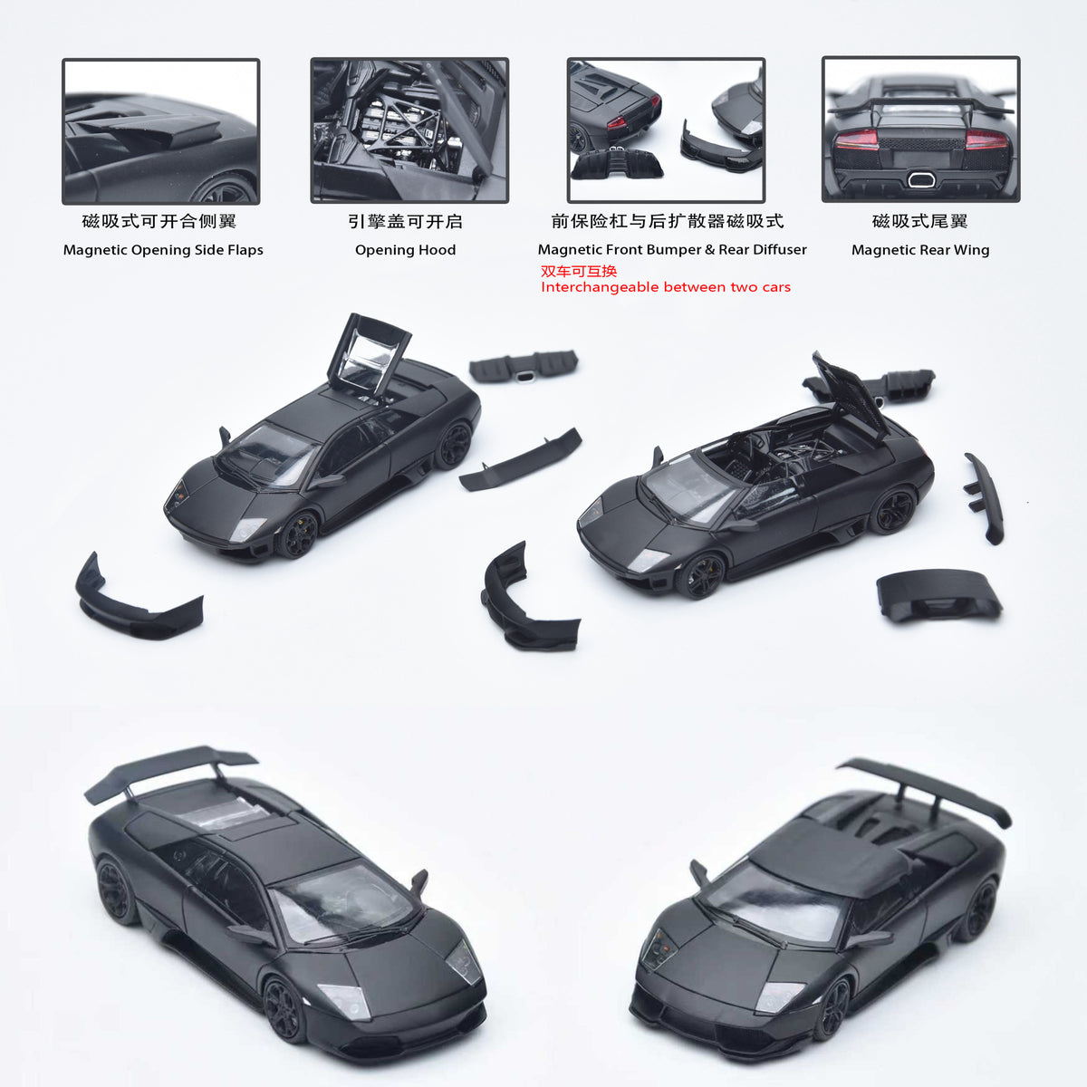 Phantom Knight PK Murciélago LP640 Bat Chengdu Auto Show 1:64 Alloy Open Cover Car Model Gifts