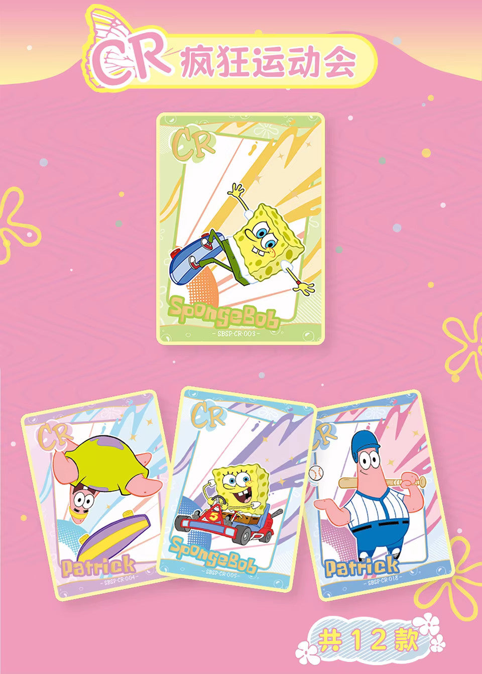 Spongebob Kabao Official Booster Box 30 Pack Trading Card's Anime TCG CCG NEW