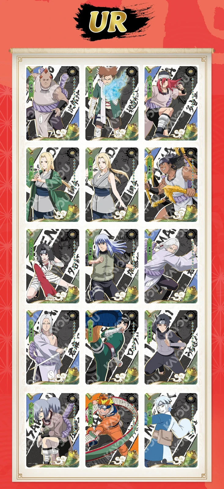 Naruto Official Trading Card Premium Booster Box TCG Anime Kayou NR-CC-B009 NEW