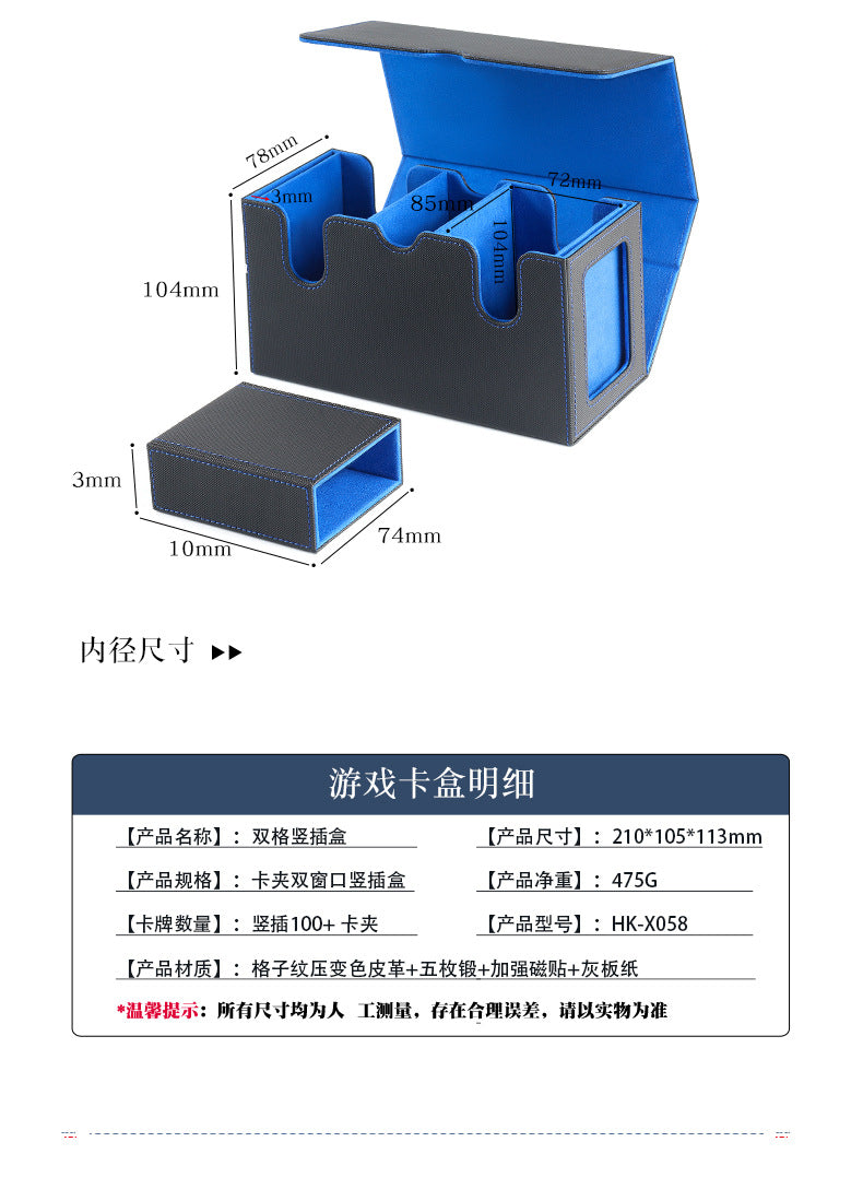 Dual Grid Magnetic Flip Card Box Grid Texture PU Card Holder Portable Trading Card Organizer Storage Box