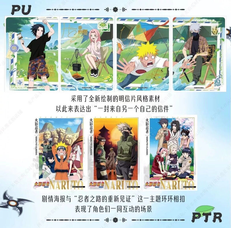 Naruto TCG Card Game Chinese Kayou Booster Box TIER 4 WAVE 6 - 18 Packs