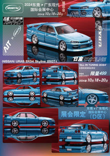 MORTAL 1:64 NISSAN SKYLINE URAS ER34 Skyline 25GT-t Miniature Diecast Jouets Modèles de Voiture Hobby Collection Cadeaux TOUT EN TUNING 2024 Dongguang 
