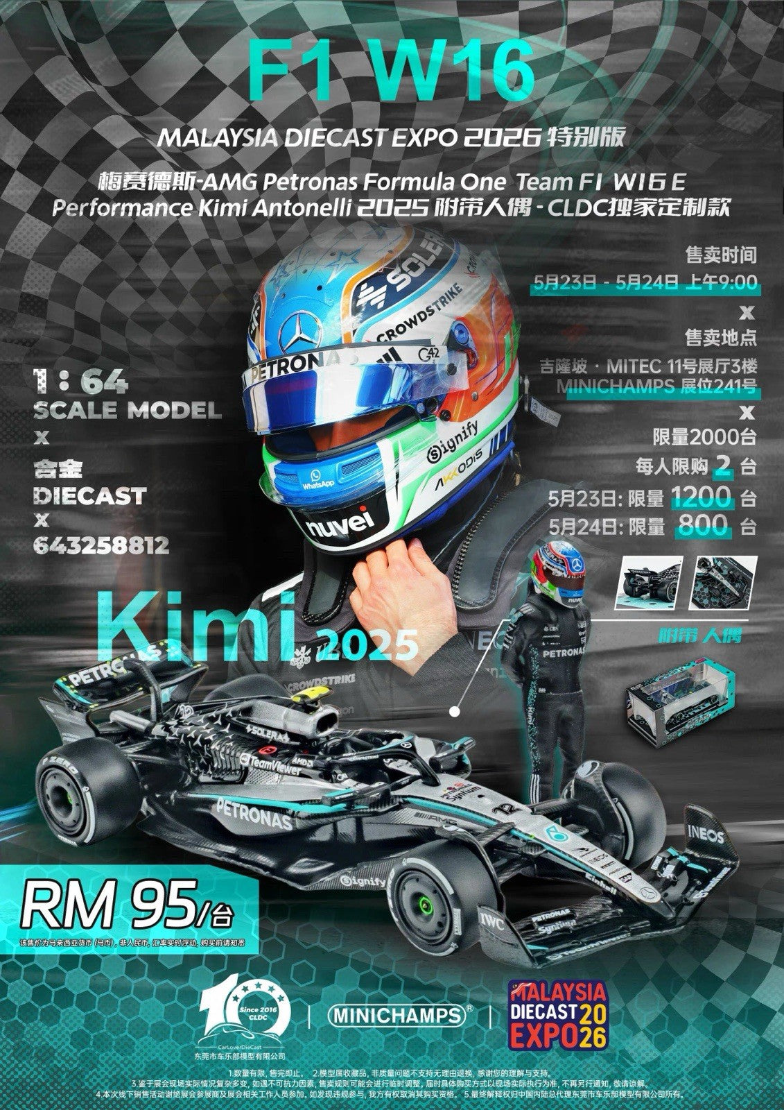 Minichamps 1/64 F1 W16E Race Car Kimi Antonelli 2026 MDX Limited Collection Set