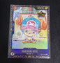 One Piece Chinese Card Game 3rd Anniversary best 64 Prize Tony Tony Chopper