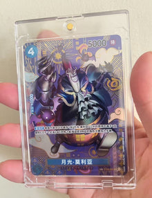Gecko Moria (SP Alt Art) ST03-004 C Two Legends - ONE PIECE Card Game Chinese