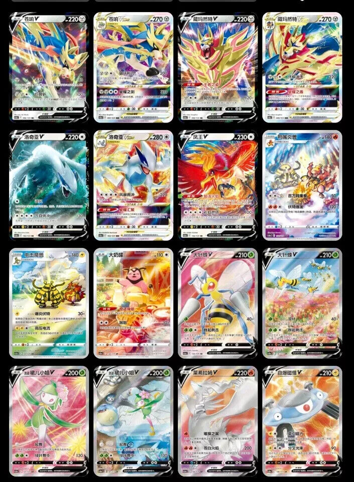 [Petite boîte de boosters] Pokémon S-Chinois "Xiao" CS6aC Lugia Shadow of The Blue Sea 