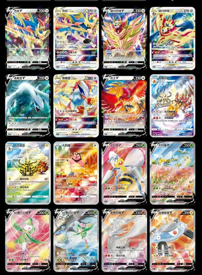 [Petite boîte de boosters] Pokémon S-Chinois "Xiao" CS6aC Lugia Shadow of The Blue Sea 