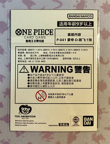 【Sealed】One Piece S-Chinese Monkey D. Luffy Chinajoy 2024 Promo Pack P-041