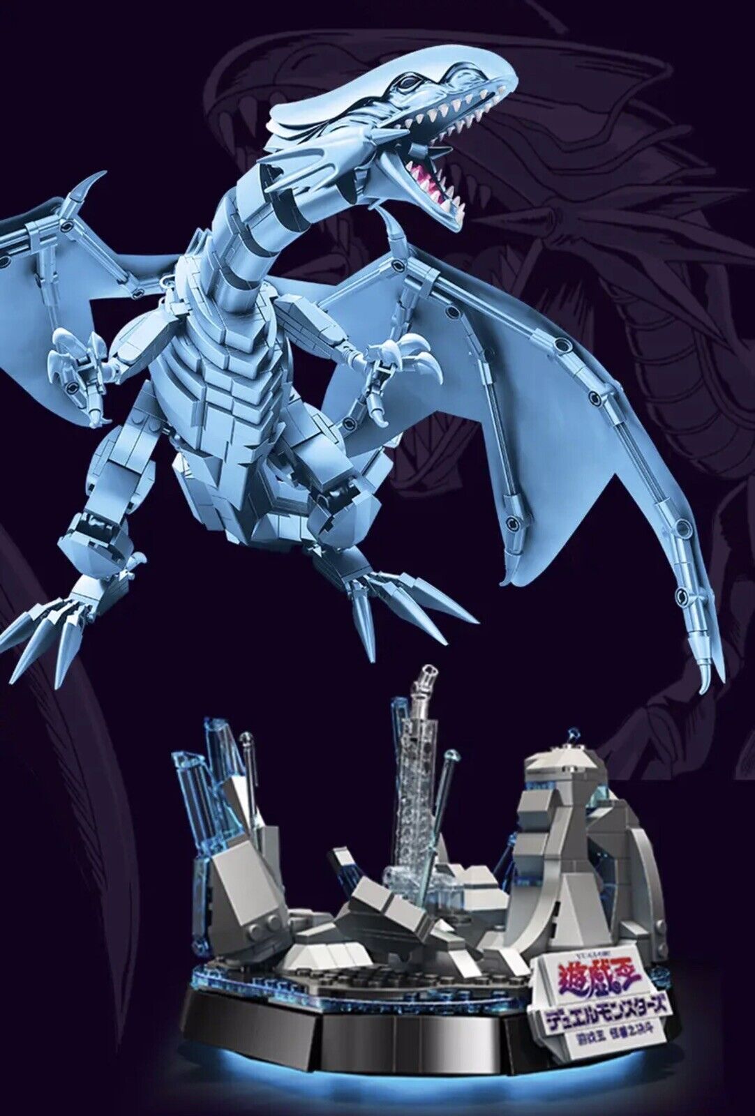 2023 Yugioh Blue-Eyes White Dragon Building Block Figure
