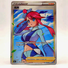 PTCG Pokemon Chinese Shiny Skyla S4A F 195/190 SR Holo Mint