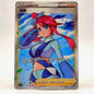 PTCG Pokemon Chinese Shiny Skyla S4A F 195/190 SR Holo Mint