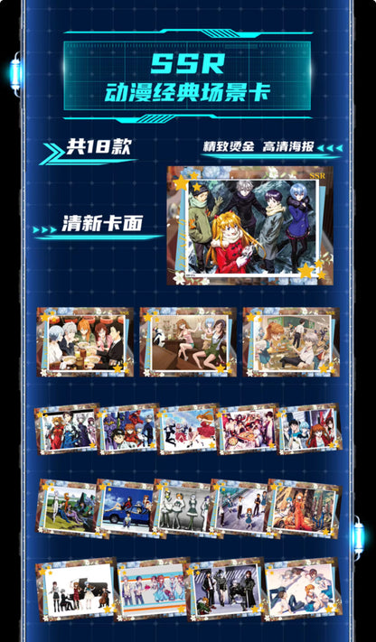 Evangelion 13 Pack Booster Box Premium Anime Collector's Trading Cards EVA TCG