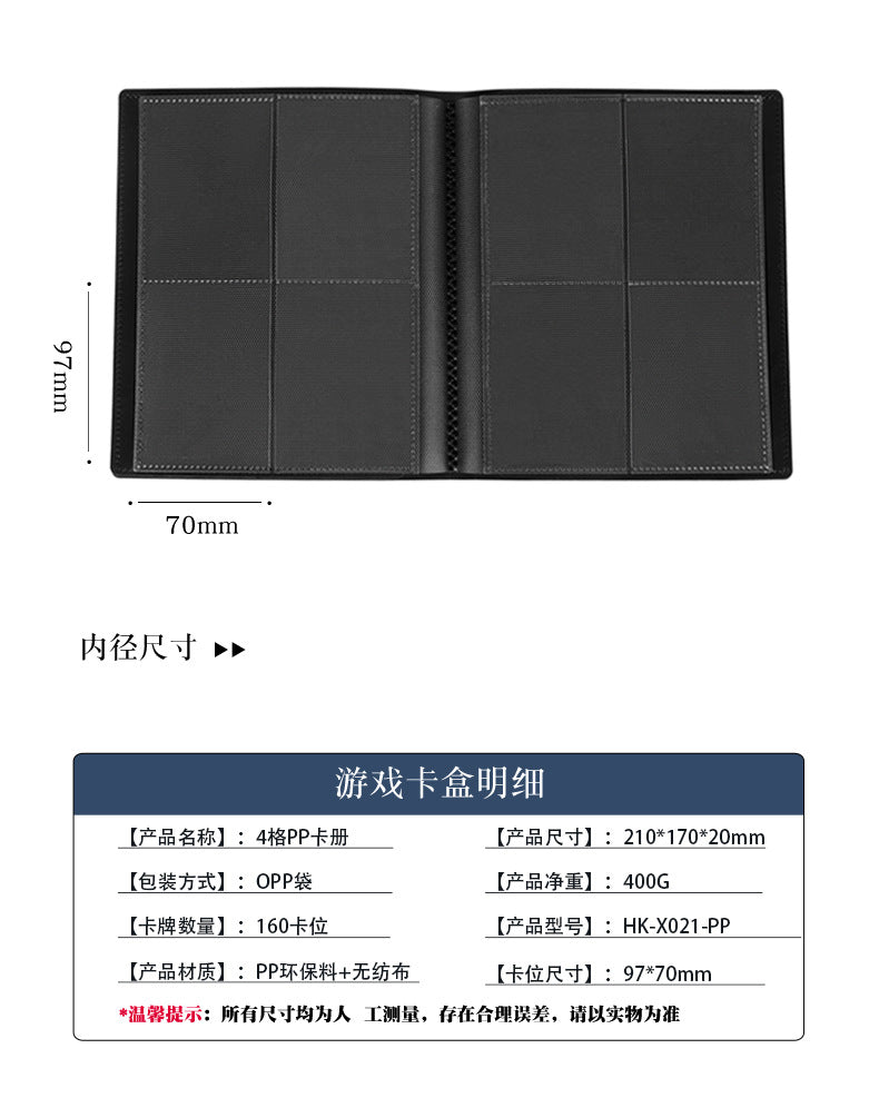 4 Pocket PP TCG CCG Card Binder with Elastic Strap Trading Card Storage Album