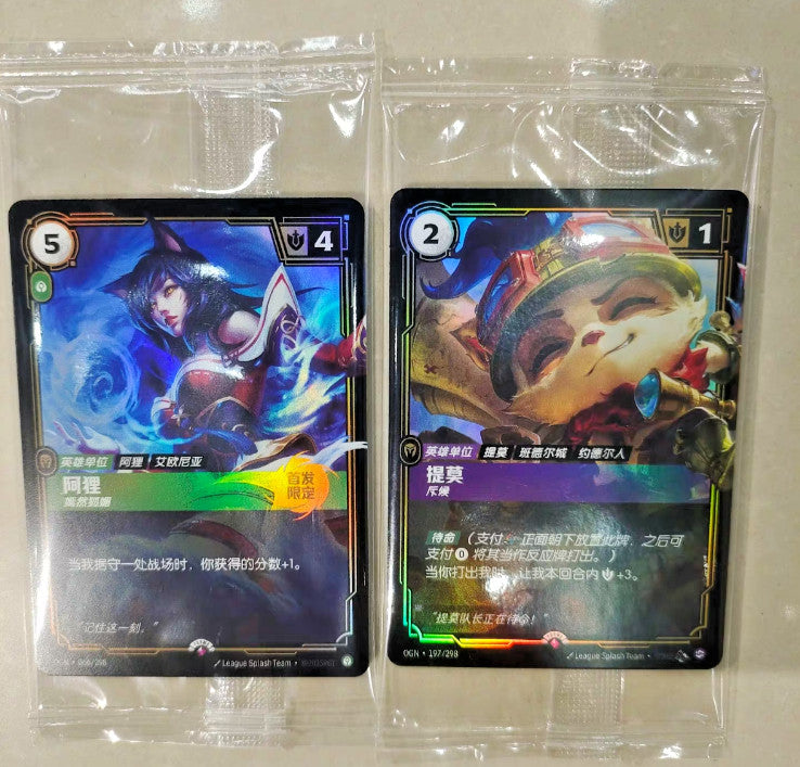 riftbound promo cards 2025 League of Legends TCG Chinese Exclusive Ahri Teemo Set of 2 Chaos Energy Cost Pokedex type:Fossil Leon Custom Fire Energy BRS