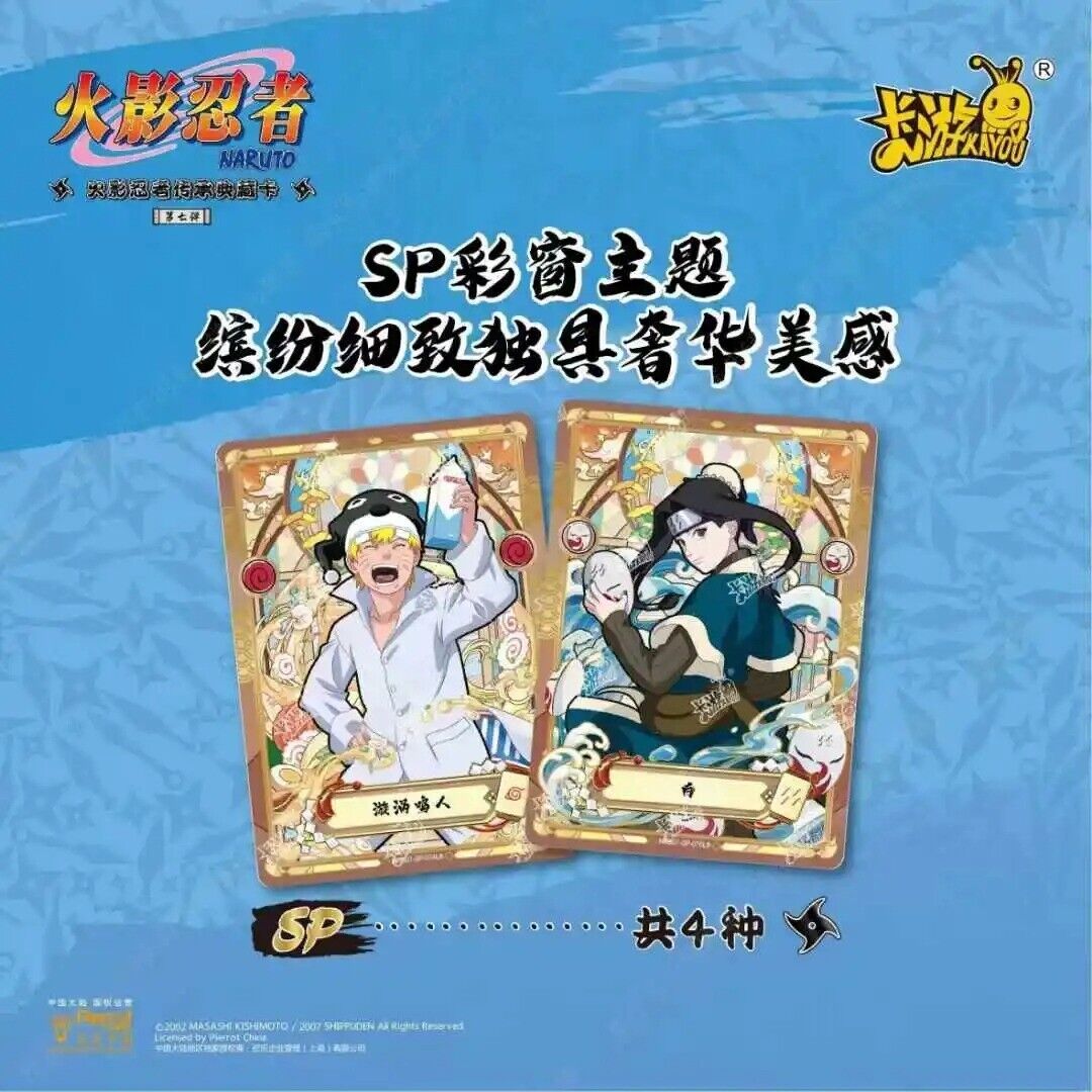 Naruto Kayou Cartes à collectionner officielles WAVE 7 TCG CCG Pack de 30 boosters Neuf scellé