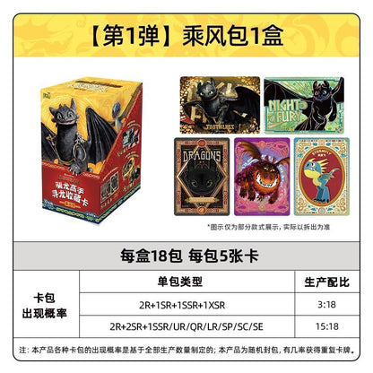 IN STOCK Kayou How To Train Your Dragon Card Dragon Hunt Wind Rider Anime Box