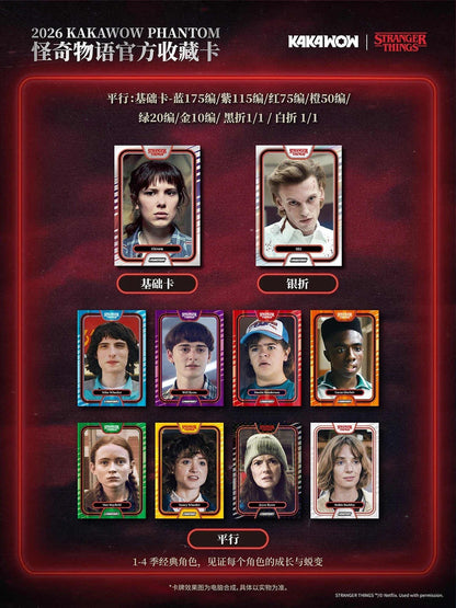 2026 Kakawow Phantom Stranger Things Trading Cards Regular Hobby Box In Stock
