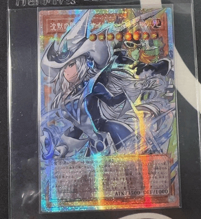 Yu-Gi-Oh! Silent Magician the Silent Fighter YAC1-JP010 PSER-Overframe Japanese