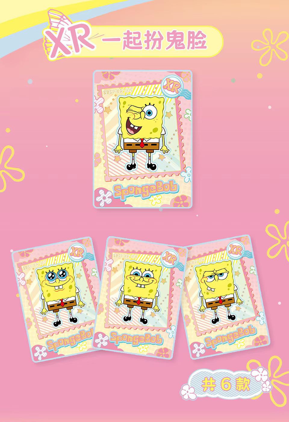 Spongebob Kabao Official Booster Box 30 Pack Trading Card's Anime TCG CCG NEW