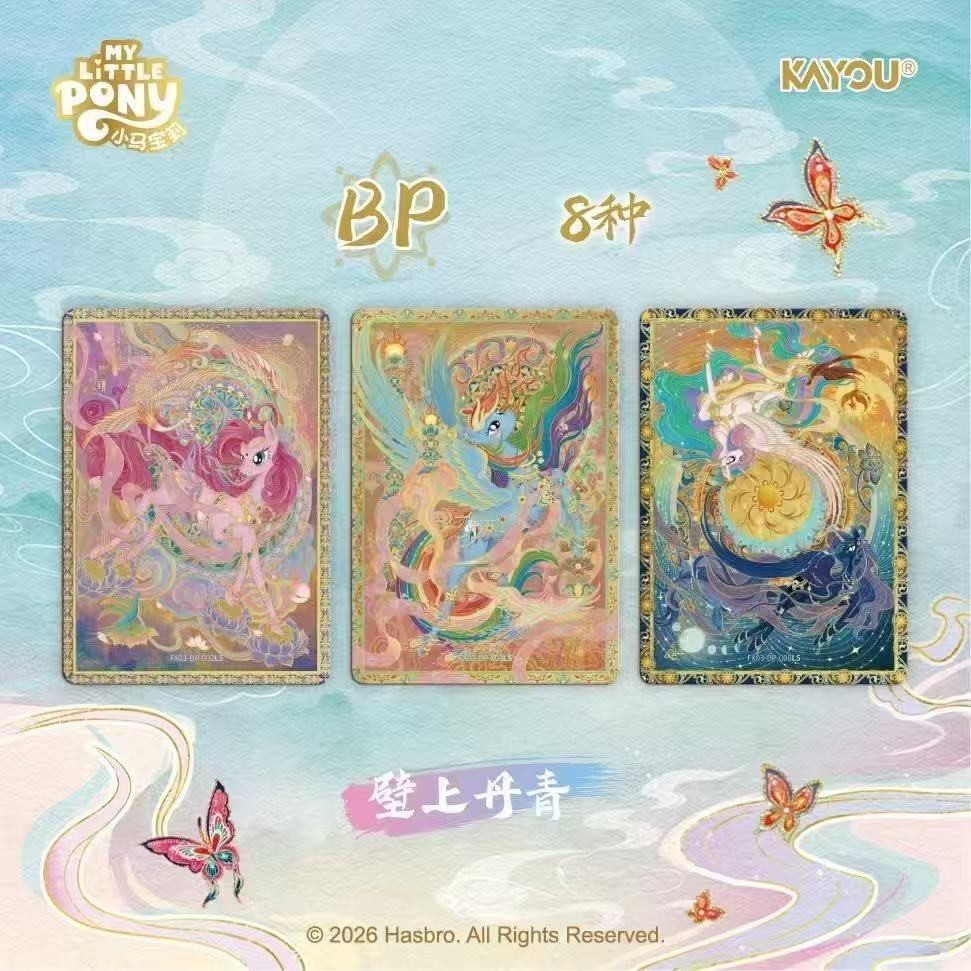 Kayou My Little Pony Friendship Eternal Starry Pack Vol.3 Sealed Booster Box