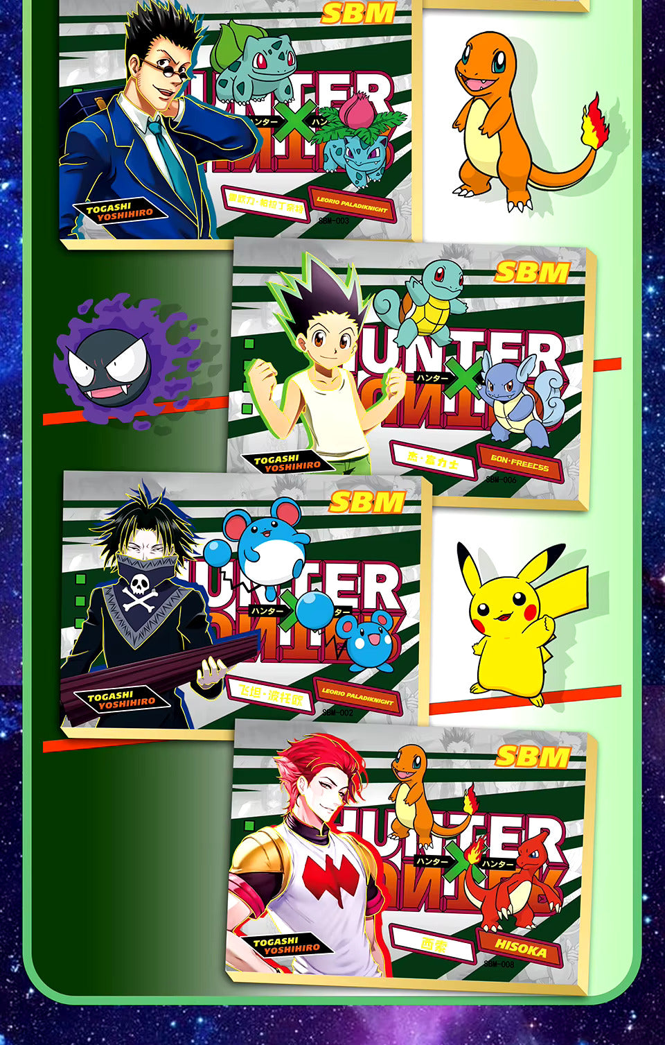Hunter x Hunter x Pokemon Trading Card Booster Box Doujin Anime TCG CCG NEW 2024 BenBenModels Hunter x Hunter x Pokemon Trading Card Booster Box Doujin Anime TCG CCG NEW 2024 BenBenModels