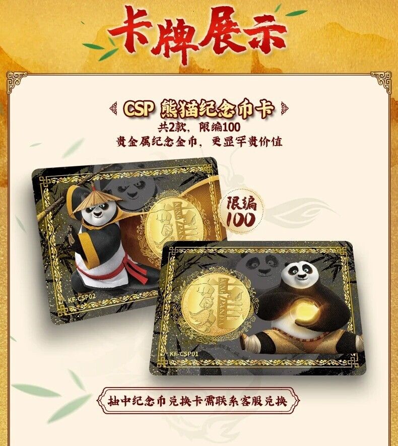 Card Fun Kung Fu Panda Card Authentic Paper Cards Collection Film Box 10Pack New