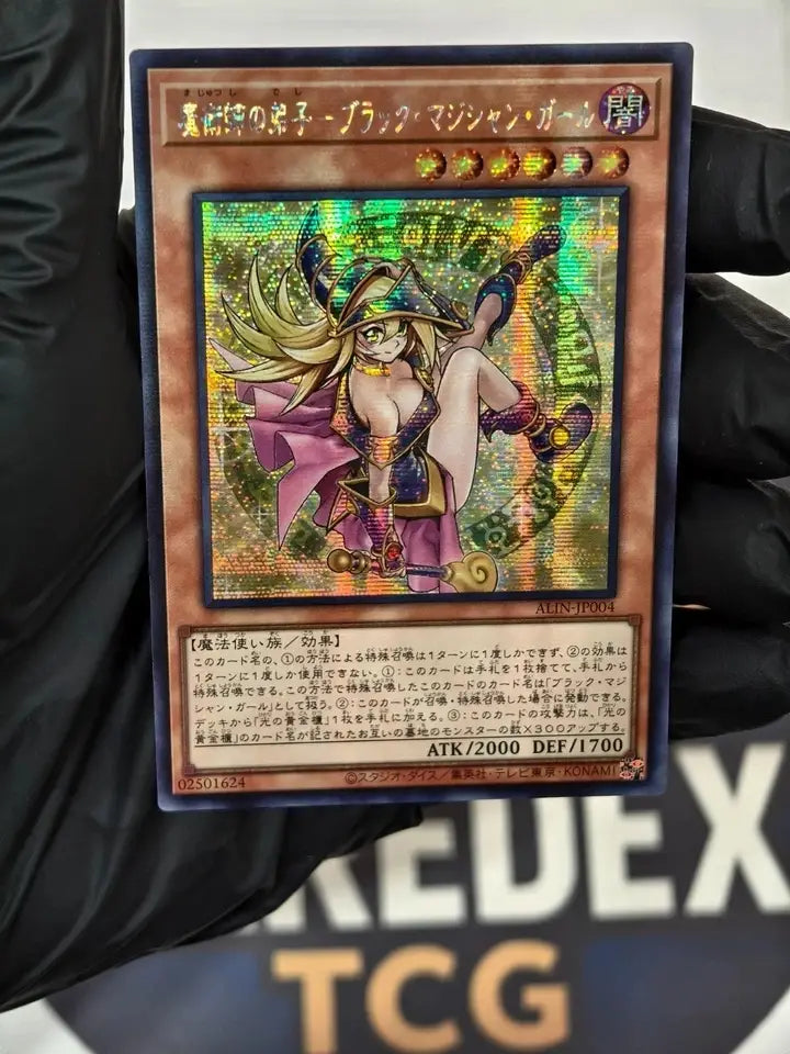 Dark Magician Girl the Magician's Apprentice - Secret Rare ALIN-JP004 - YuGiOh