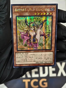 Magicienne des Ténèbres apprentie magicienne - Secret Rare ALIN-JP004 - YuGiOh
