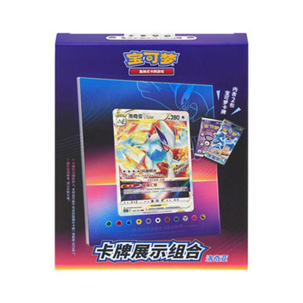 Pokemon chinese Card Display Combination - Lugia