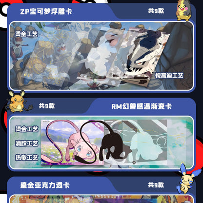 NEW Pokémon Chinese Elf Eif Origin Collection 4.0 Booster Box