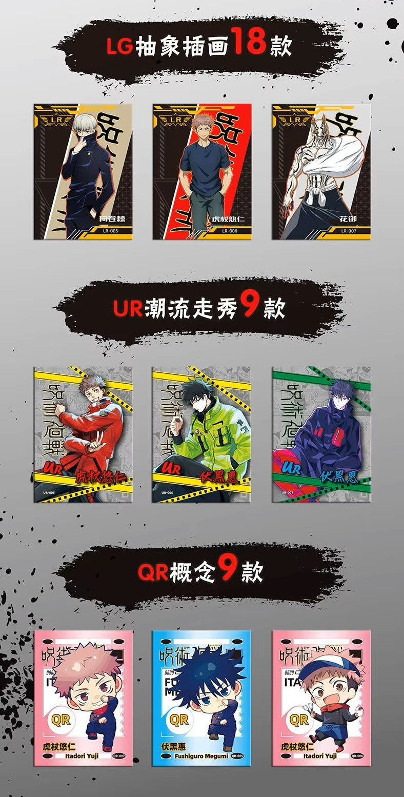 Jujutsu Kaisen Premium 30 Pack Booster Box Trading Cards Anime CCG Satoru Gojo