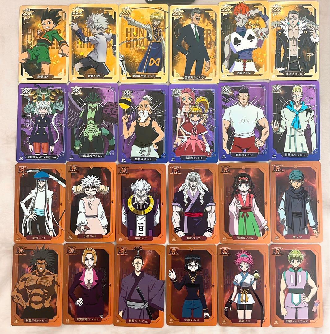 Hunter X Hunter X McDonald's Taiwan Trading Card set of 24 without sp gon