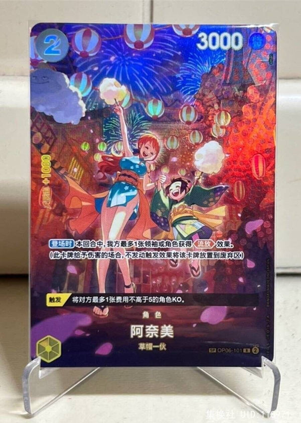 One Piece Chinese Card Game O-Nami OP06-101 SP Alt Art Card