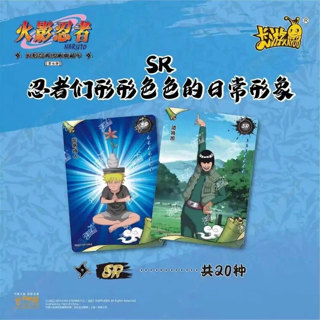 BOX CARTE NARUTO Kayou Tier 2 Wave 1 Display card box sealed TCG GCC BOX CARTE NARUTO Kayou Tier 2 Wave 1 Display card box sealed TCG GCC