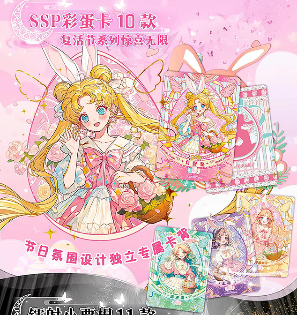 Sailor Moon 18 Pack 90 Trading Card Booster Box Cosmos Anime CCG First Club Card