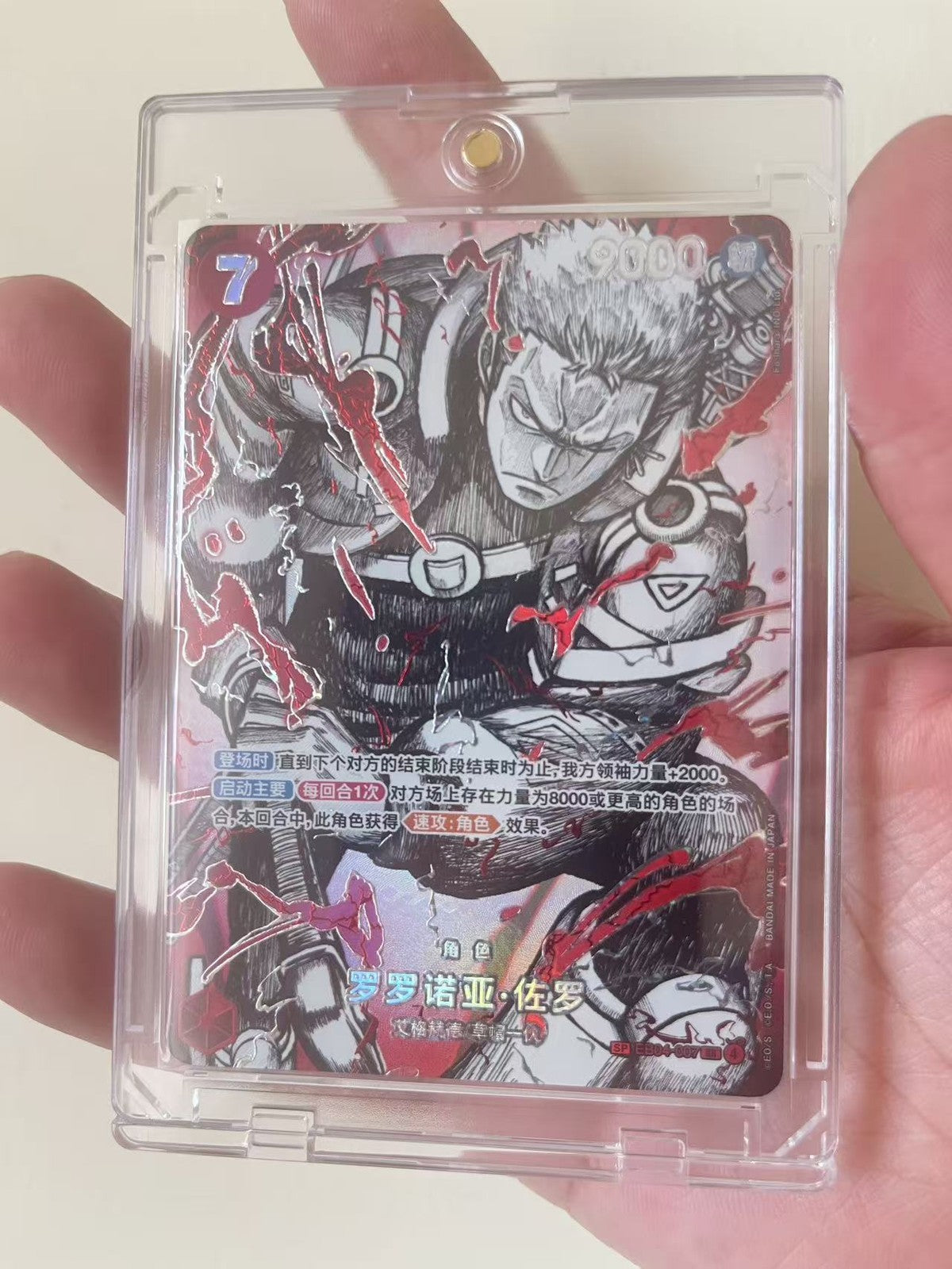 One Piece Chinese Card Roronoa Zoro EB04-007 OP17 SP The Worlds Strongest Warrio