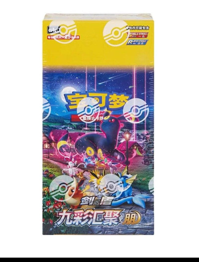 Pokemon TCG S-Chinese Nine Colors Gathering Jumbo Booster Box CS4a Sealed 'Peng'