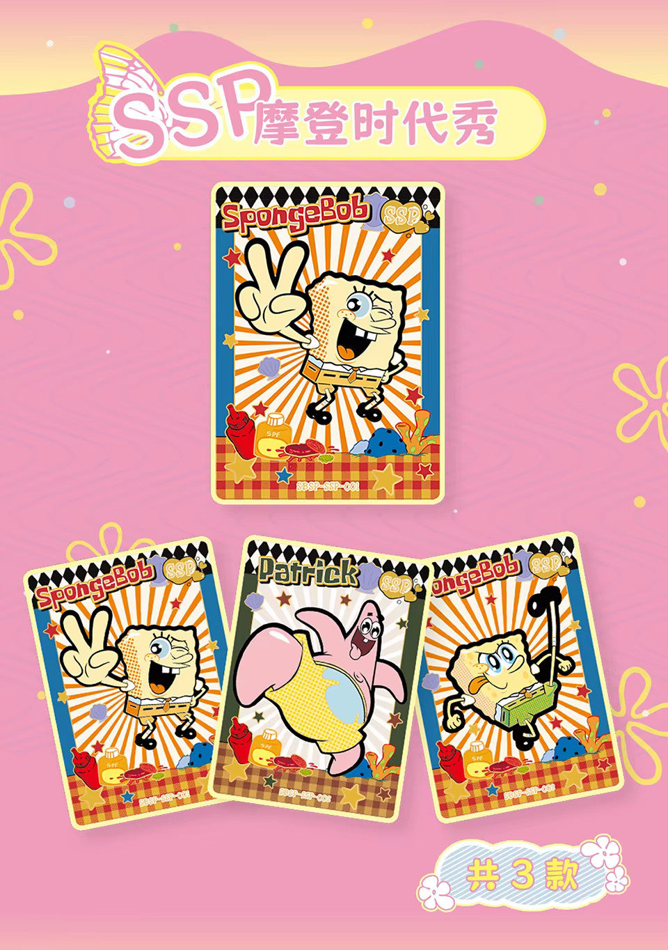 Spongebob Kabao Official Booster Box 30 Pack Trading Card's Anime TCG CCG NEW